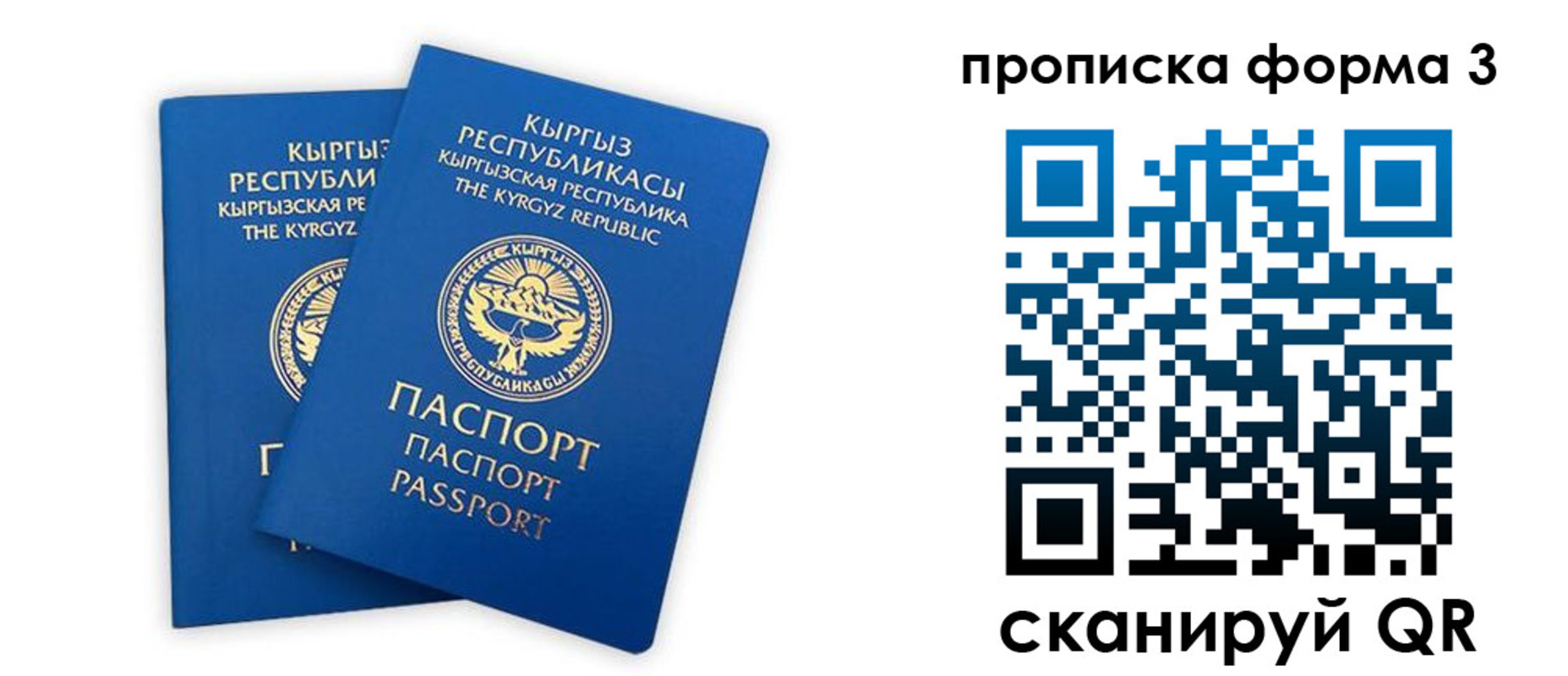 регистрация для дет. сада в Балахне