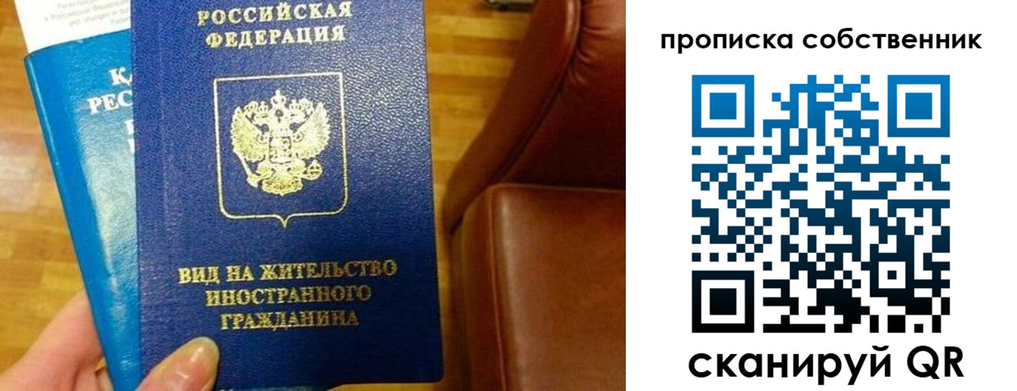 пропишу в квартире в Балахне