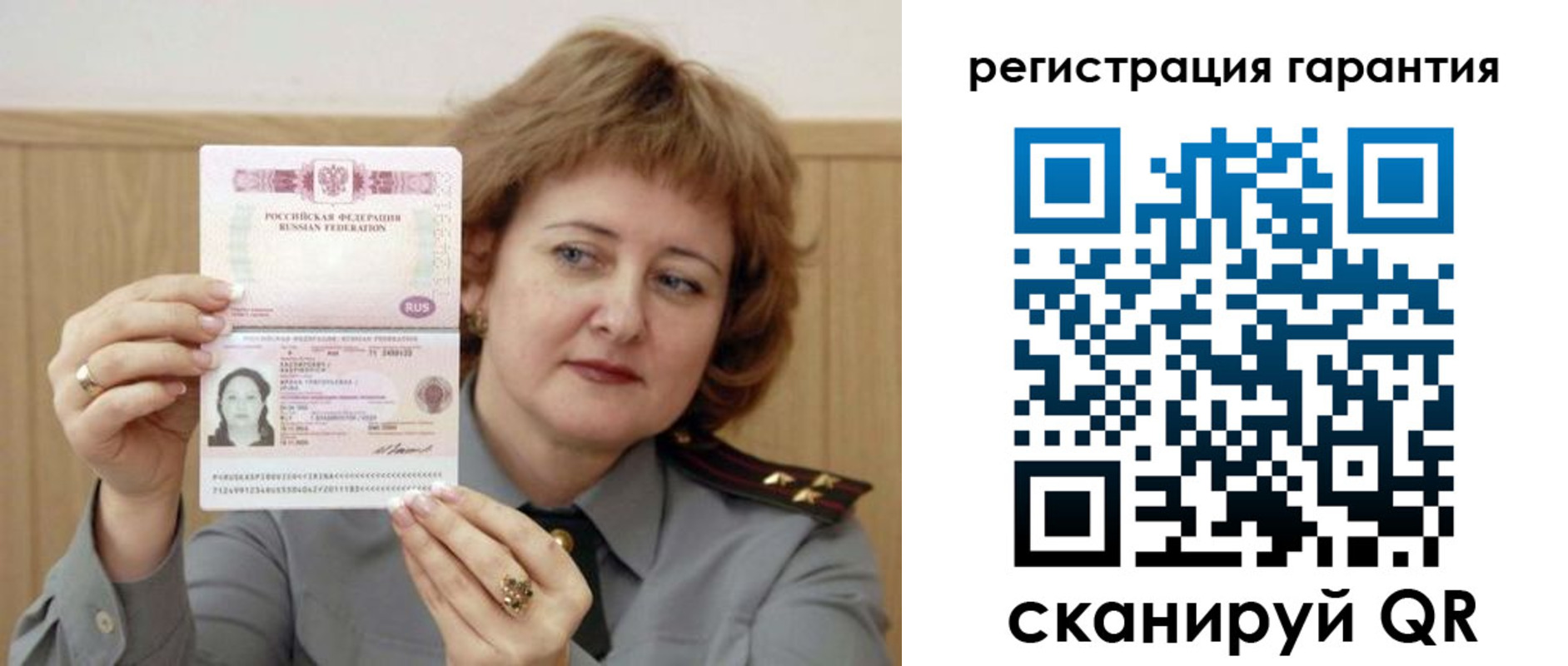 временная регистрация адрес в Балахне