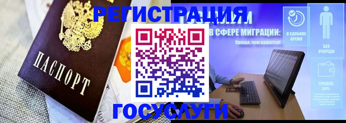 прописка поиск в Балахне